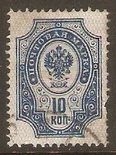 Russia 1889 10k blue. SG56.